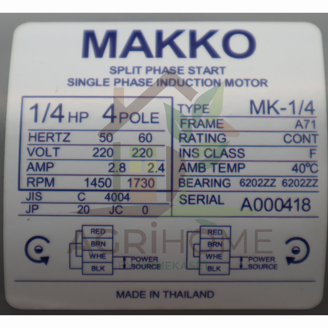 มอเตอร์ Makko 1/3 แรงม้า เเละ 1/4 แรงม้า