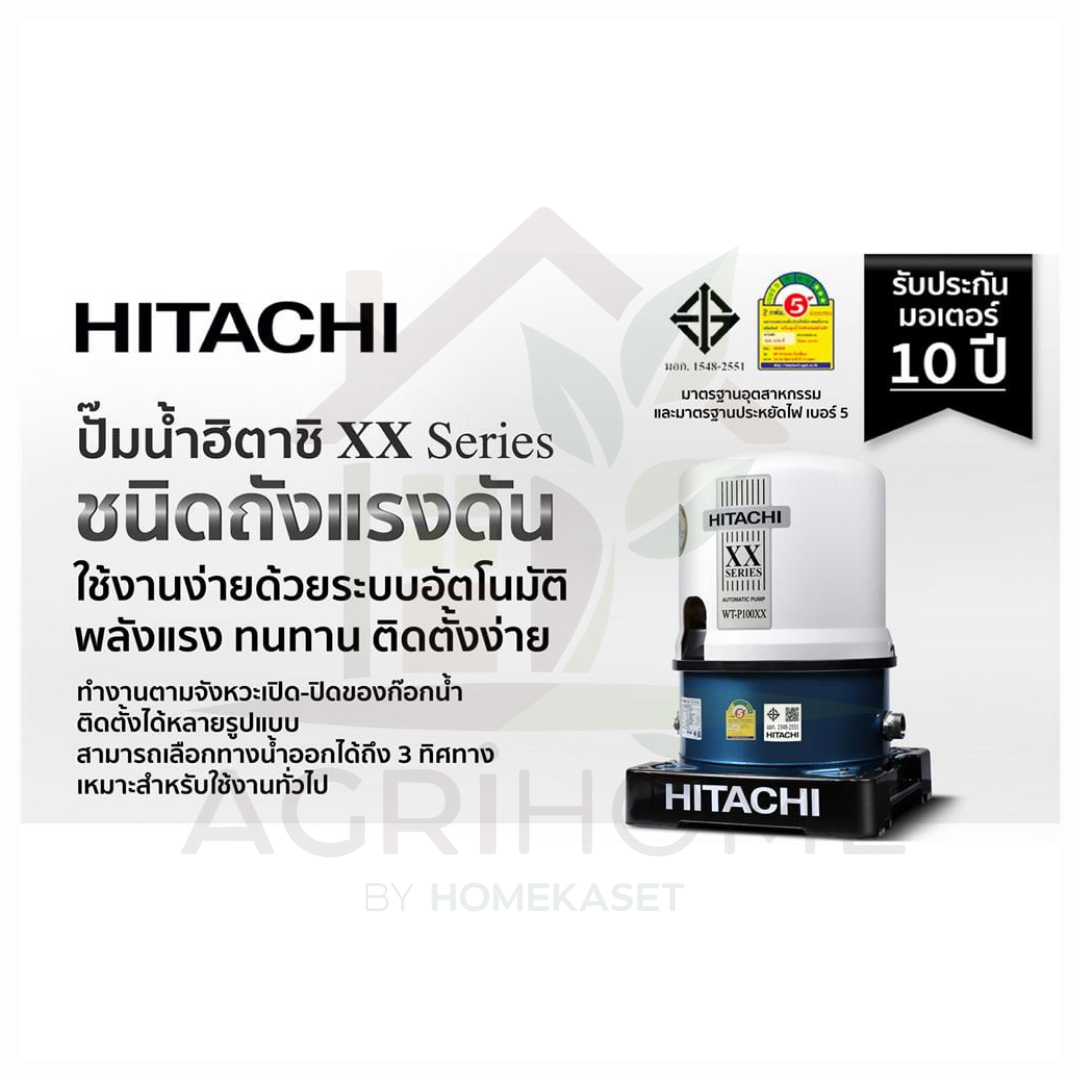 ปั๊มน้ำอัตโนมัติ Hitachi รุ่น WT-P100XX