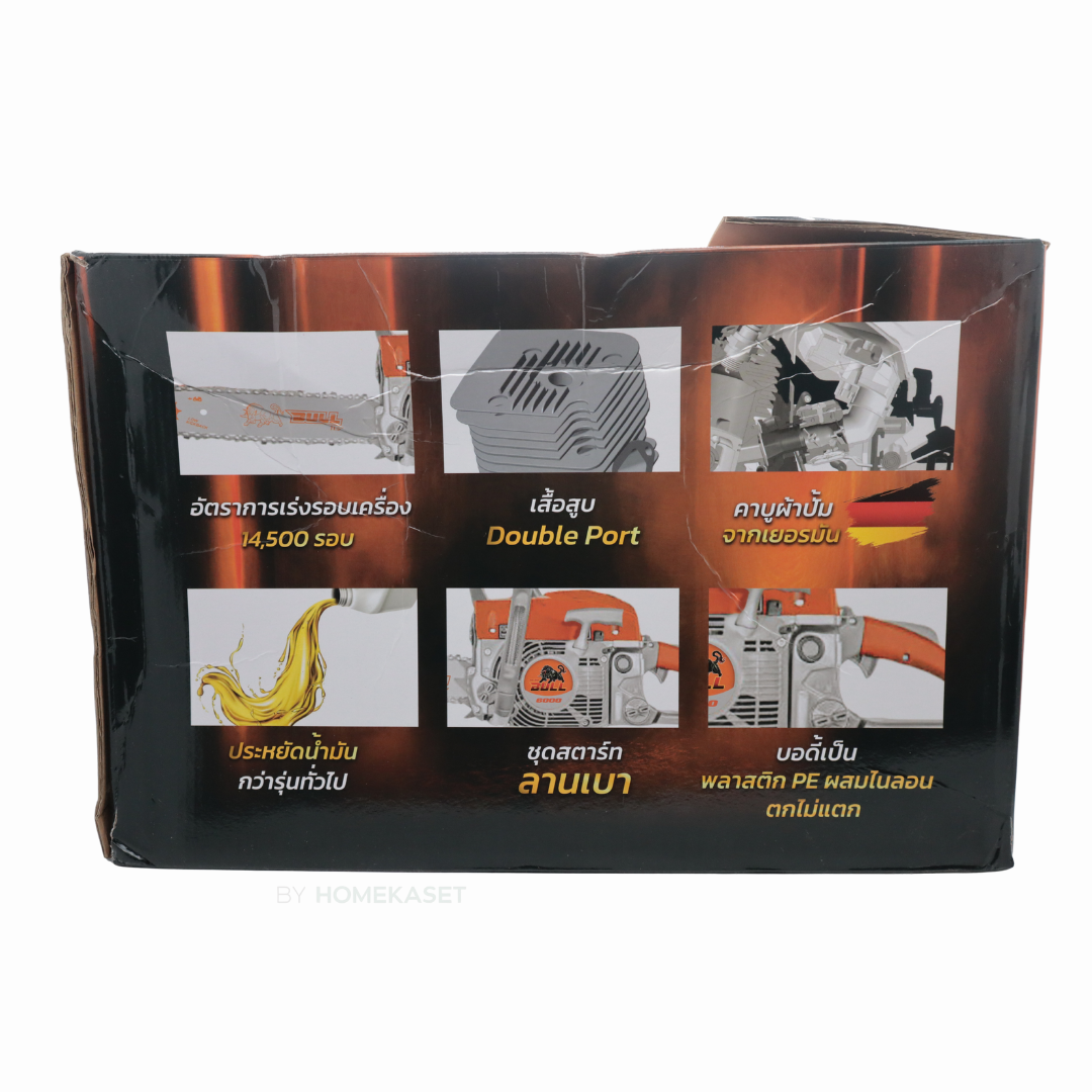 เลื่อยยนต์ bull กระทิง 6000