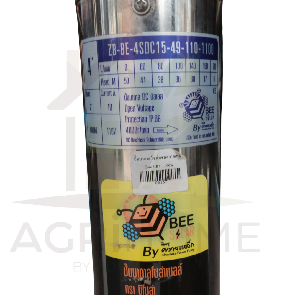 ปั๊มน้ำบาดาล BEE SOLAR บ่อ 4 นิ้ว 1.5เเรงม้า ZB-BE-4SDC15-49-110-1100