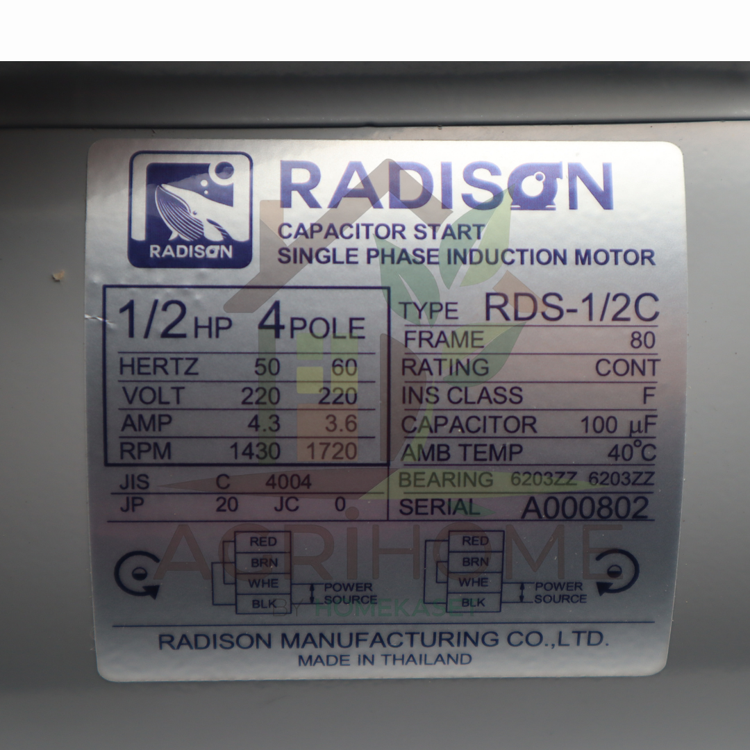 มอเตอร์ Radison เรดิสัน 1/2HP มีคอนเดนเซอร์