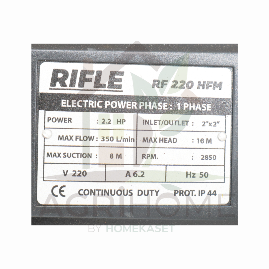 ปั๊มหอยโข่ง Rifle 2 นิ้ว 2.2 แรงม้า