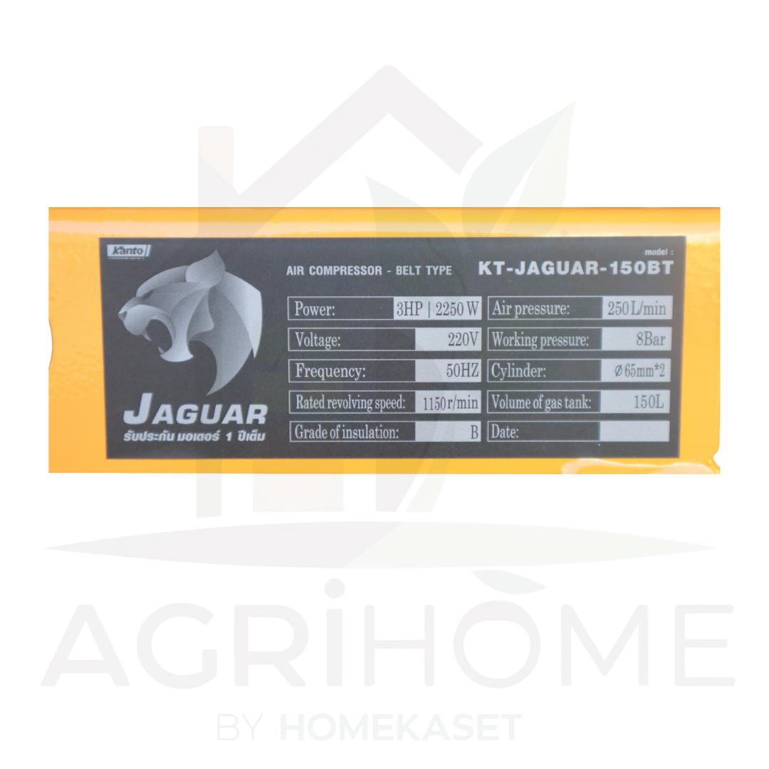 ปั๊มลม KANTO 150ลิตร