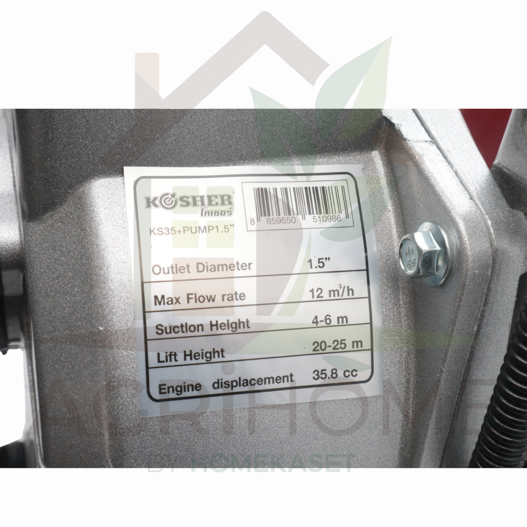 เครื่องสูบน้ำ Kosher 1.5 นิ้ว 4จังหวะ