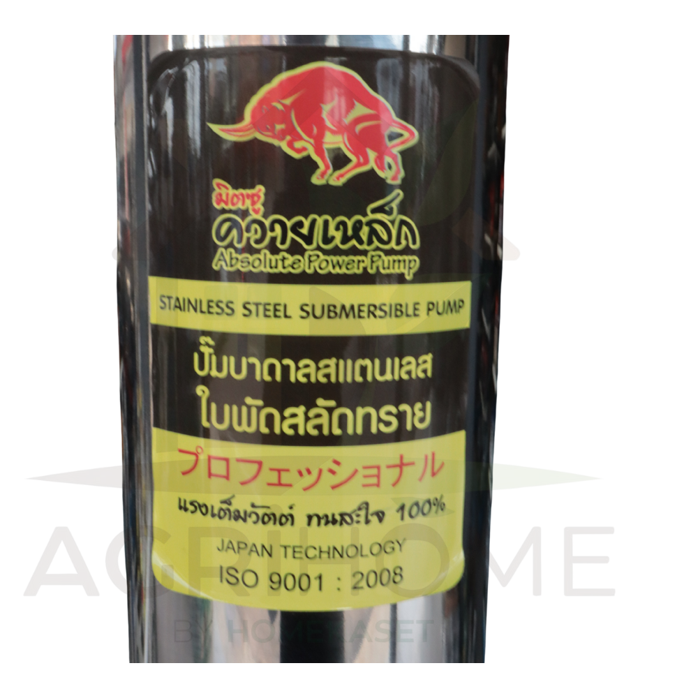 ปั๊มน้ำบาดาล ควายเหล็ก บ่อ 4 นิ้ว 2เเรงม้า ZB-100QJD509