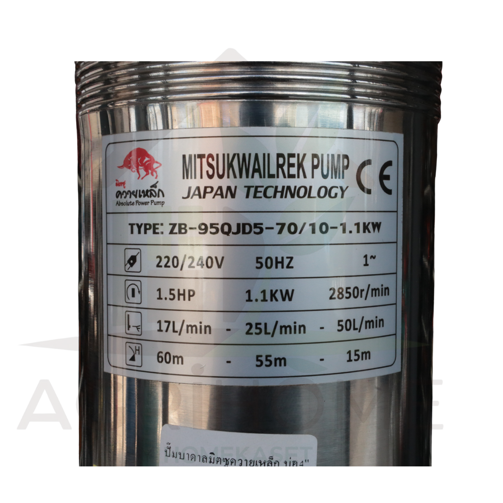 ปั๊มน้ำบาดาล ควายเหล็ก บ่อ 4 นิ้ว 1.5เเรงม้า ZB-95QJD5-70/10