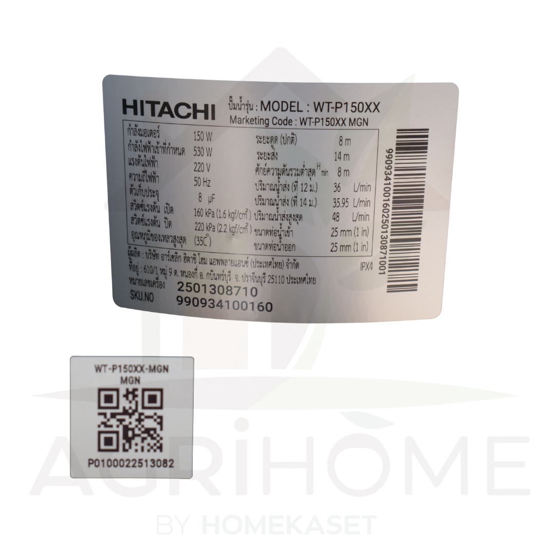 ปั๊มน้ำอัตโนมัติ Hitachi รุ่น WT-P150XX