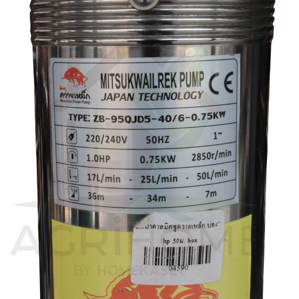 ปั๊มน้ำบาดาล ควายเหล็ก บ่อ 4 นิ้ว 1เเรงม้า ZB-95QJD5-40/6