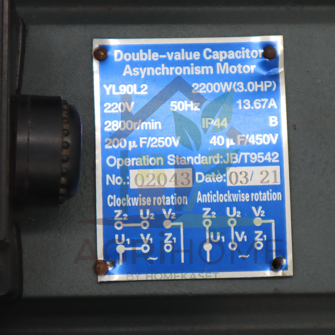 มอเตอร์ Berto 3 เเรงม้า 2 คาปาซิเตอร์