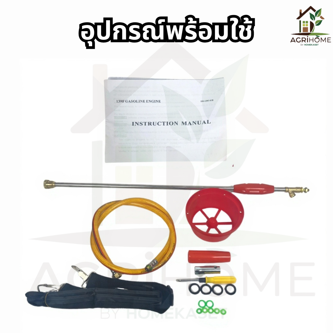 เครื่องพ่นยา Azano 4 จังหวะ GX35 รุ่น AZ-435C