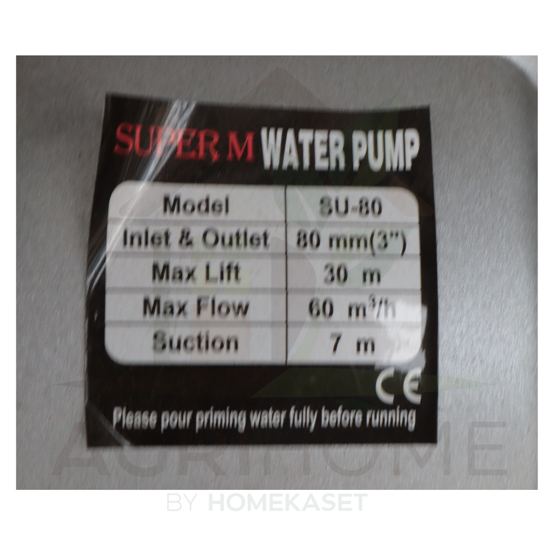 ปั๊มเพลาลอย SUPER M SU-80 ขนาด 3 นิ้ว