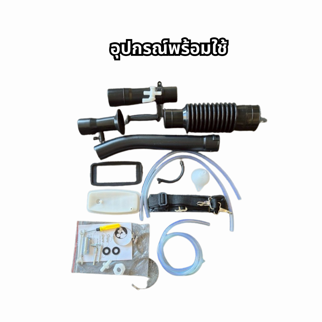 เครื่องพ่นปุ๋ย Mitsusky มิตซูสกาย Gx35 4 จังหวะ