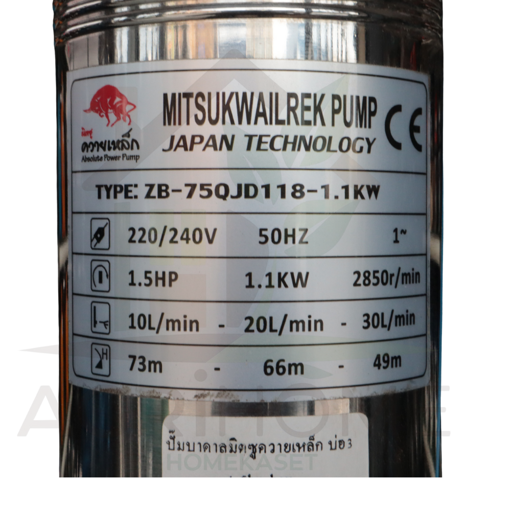 ปั๊มน้ำบาดาล ควายเหล็ก บ่อ 3 นิ้ว 1.5เเรงม้า ZB-75QJD118