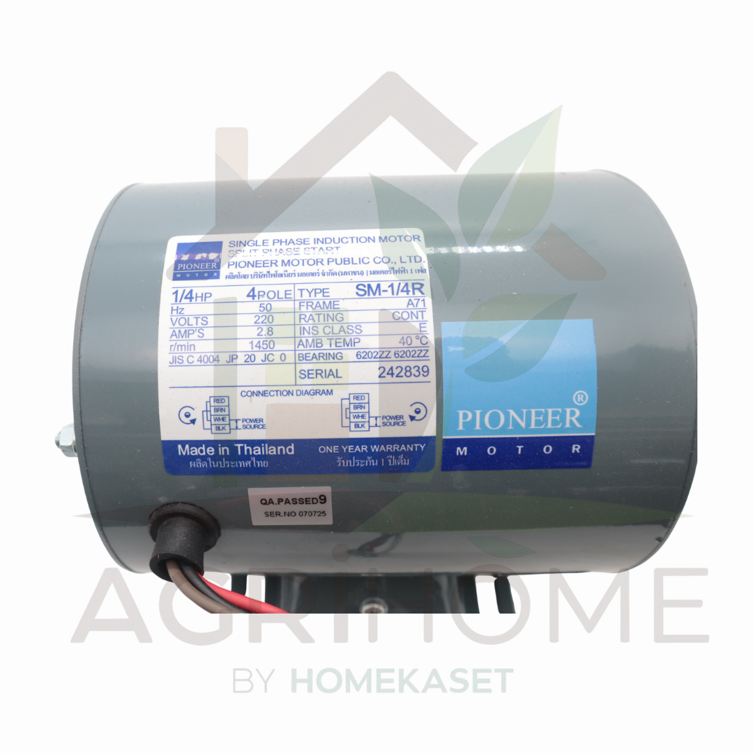 มอเตอร์ Pioneer 1/3 แรงม้า เเละ 1/4 แรงม้า