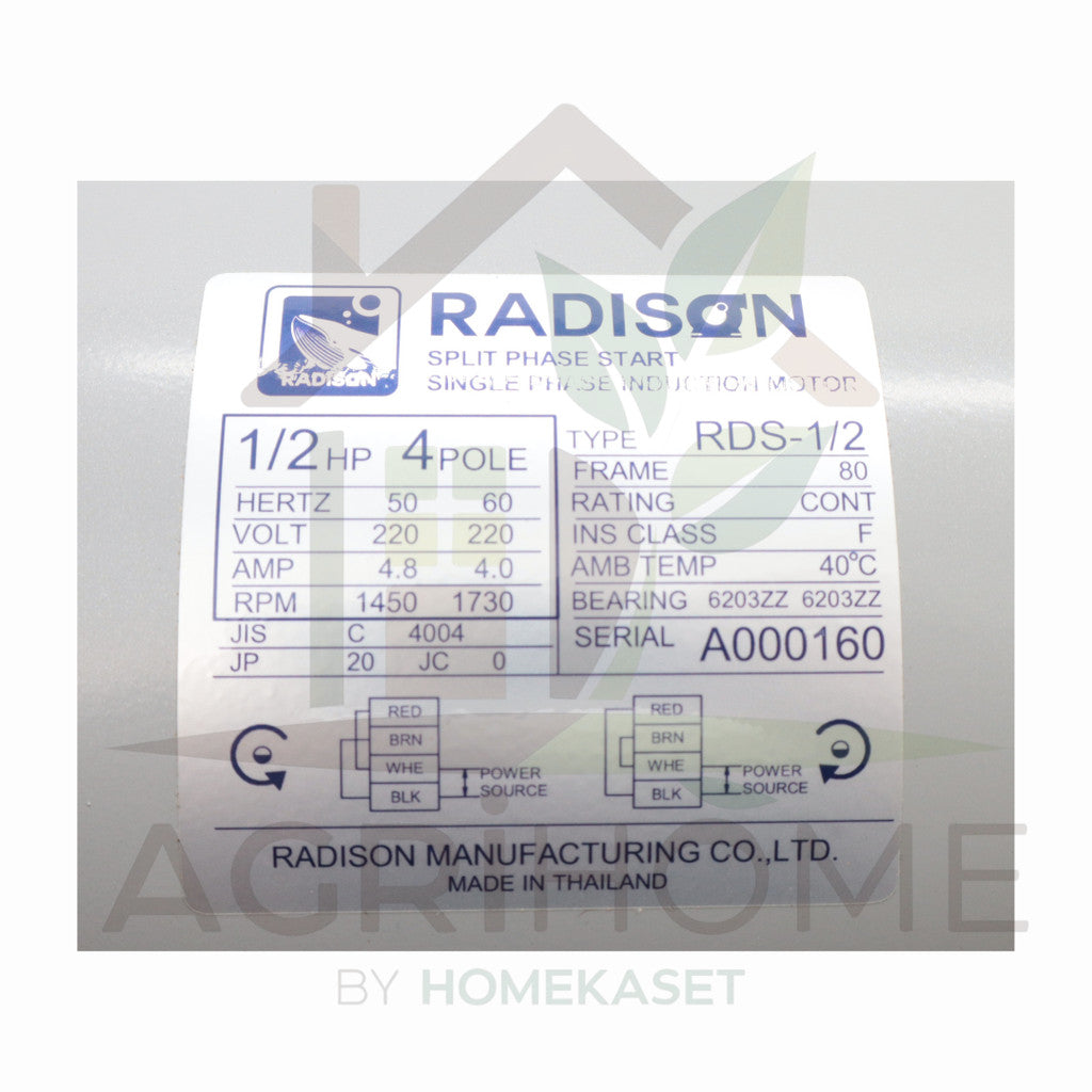 มอเตอร์ Radison 1/2 แรงม้า รุ่น RDS-1/2