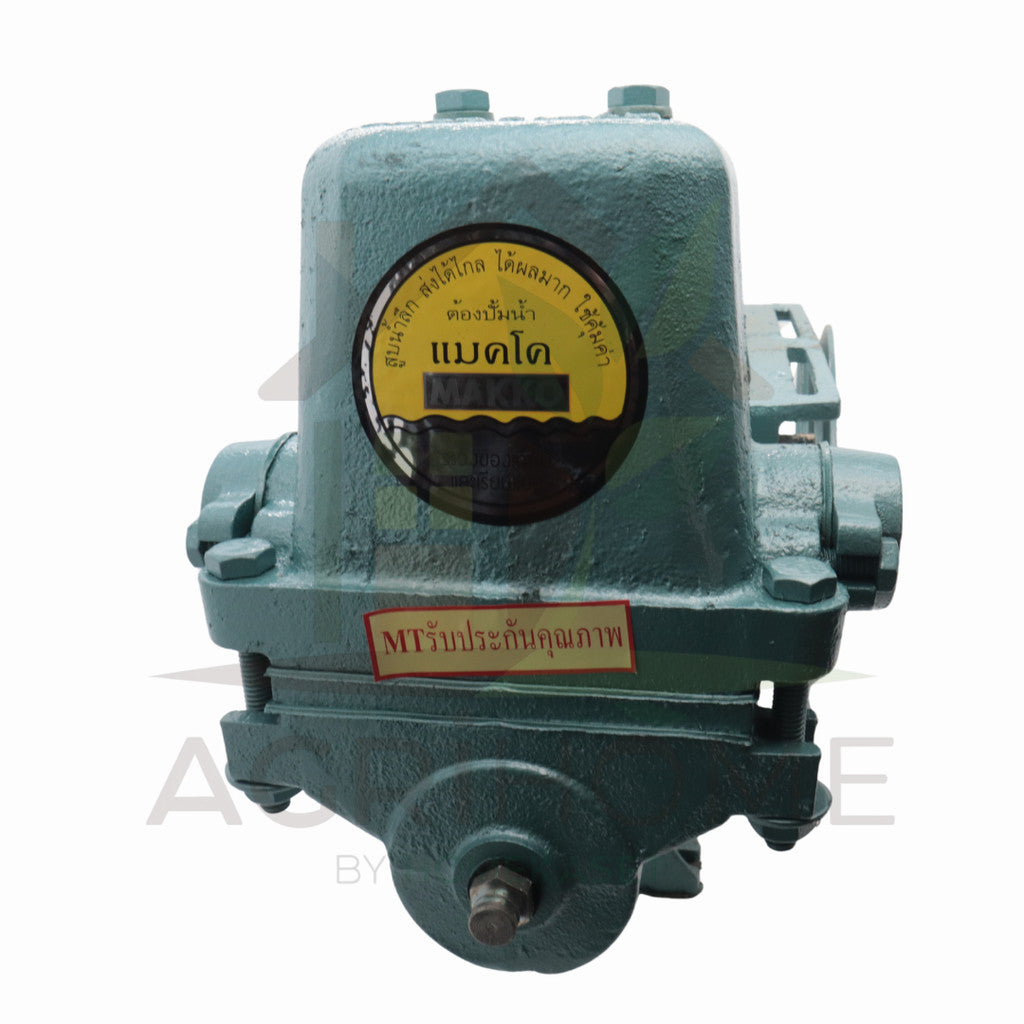 ปั๊มชัก MAKKO แมคโค 1 นิ้ว พร้อมมอเตอร์