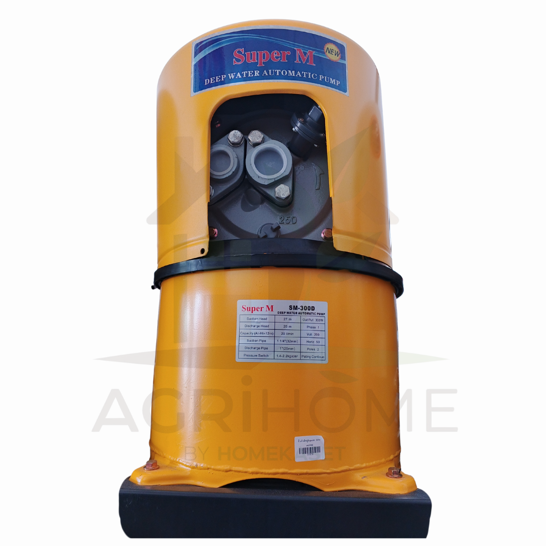 ปั๊มน้ำอัตโนมัติ SuperM รุ่น SM-300D
