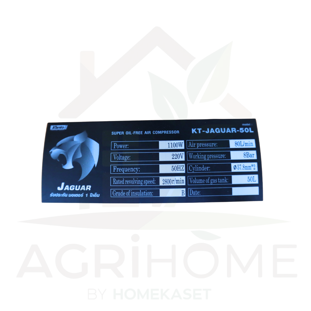 ปั๊มลม KANTO 50ลิตร