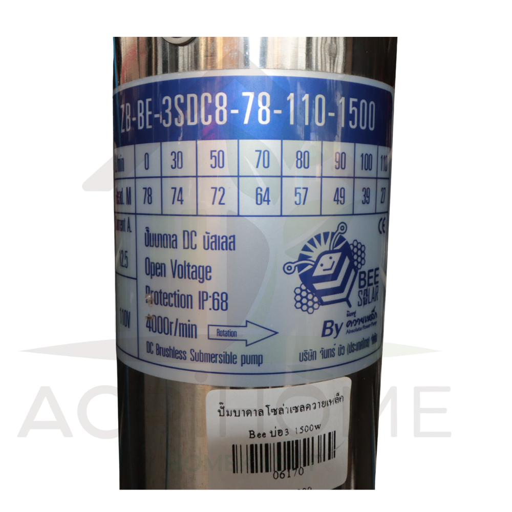 ปั๊มน้ำบาดาล BEE SOLAR บ่อ 3 นิ้ว 2เเรงม้า ZB-BE-3SDC8-78-110-1500