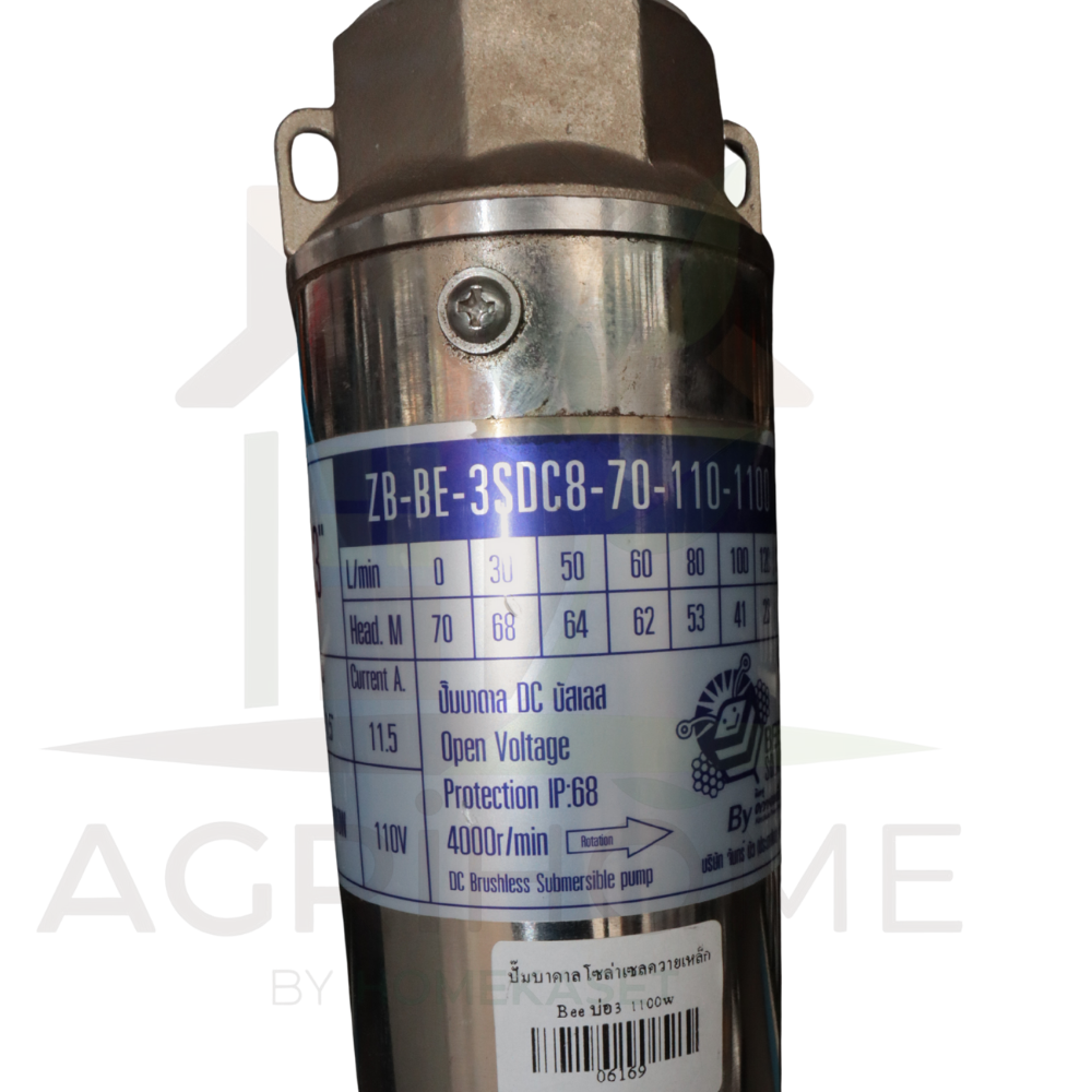 ปั๊มน้ำบาดาล BEE SOLAR บ่อ 3 นิ้ว 1.5เเรงม้า ZB-BE-3SDC8-70-110-1100