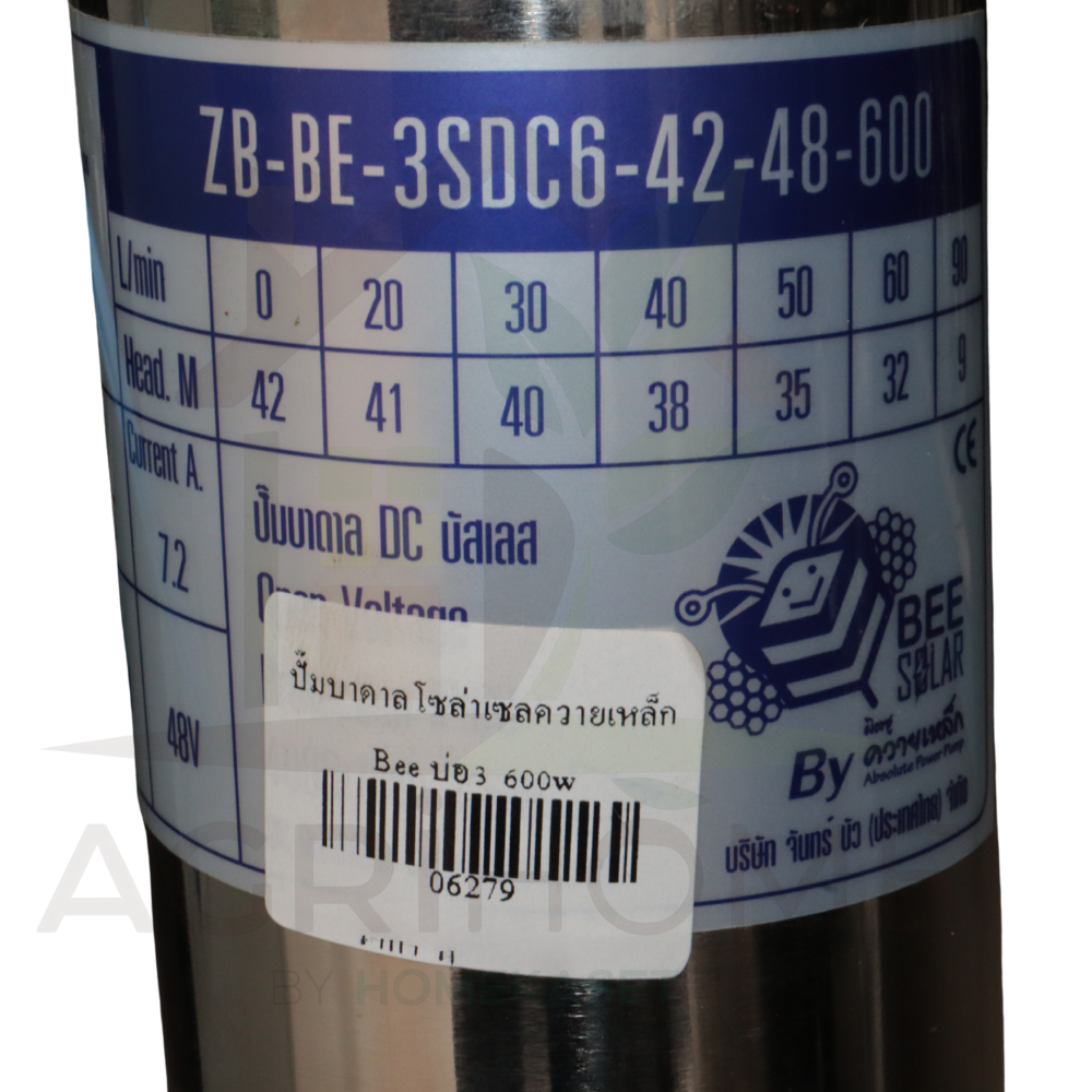 ปั๊มน้ำบาดาล BEE SOLAR บ่อ 3 นิ้ว 600W ZB-BE-3SDC6-42-48-600