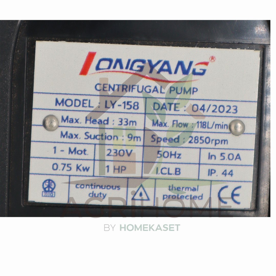 ปั๊มหอยโข่ง Longyang LY-158 1 นิ้ว 1 แรงม้า