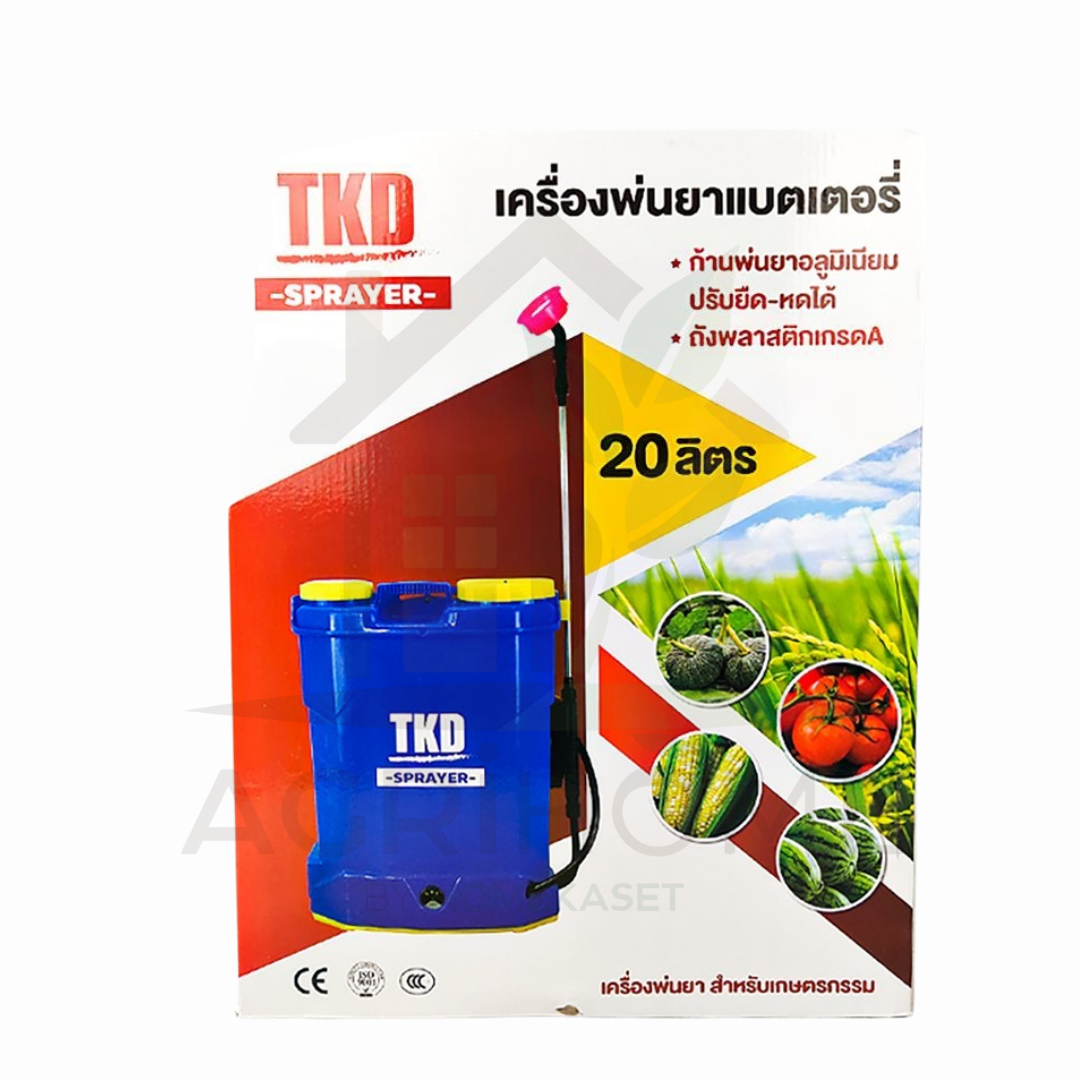 ถังพ่นยาแบตเตอรี่ TKD 20 ลิตร