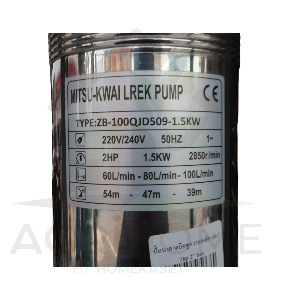 ปั๊มน้ำบาดาล ควายเหล็ก บ่อ 4 นิ้ว 2เเรงม้า ZB-100QJD509