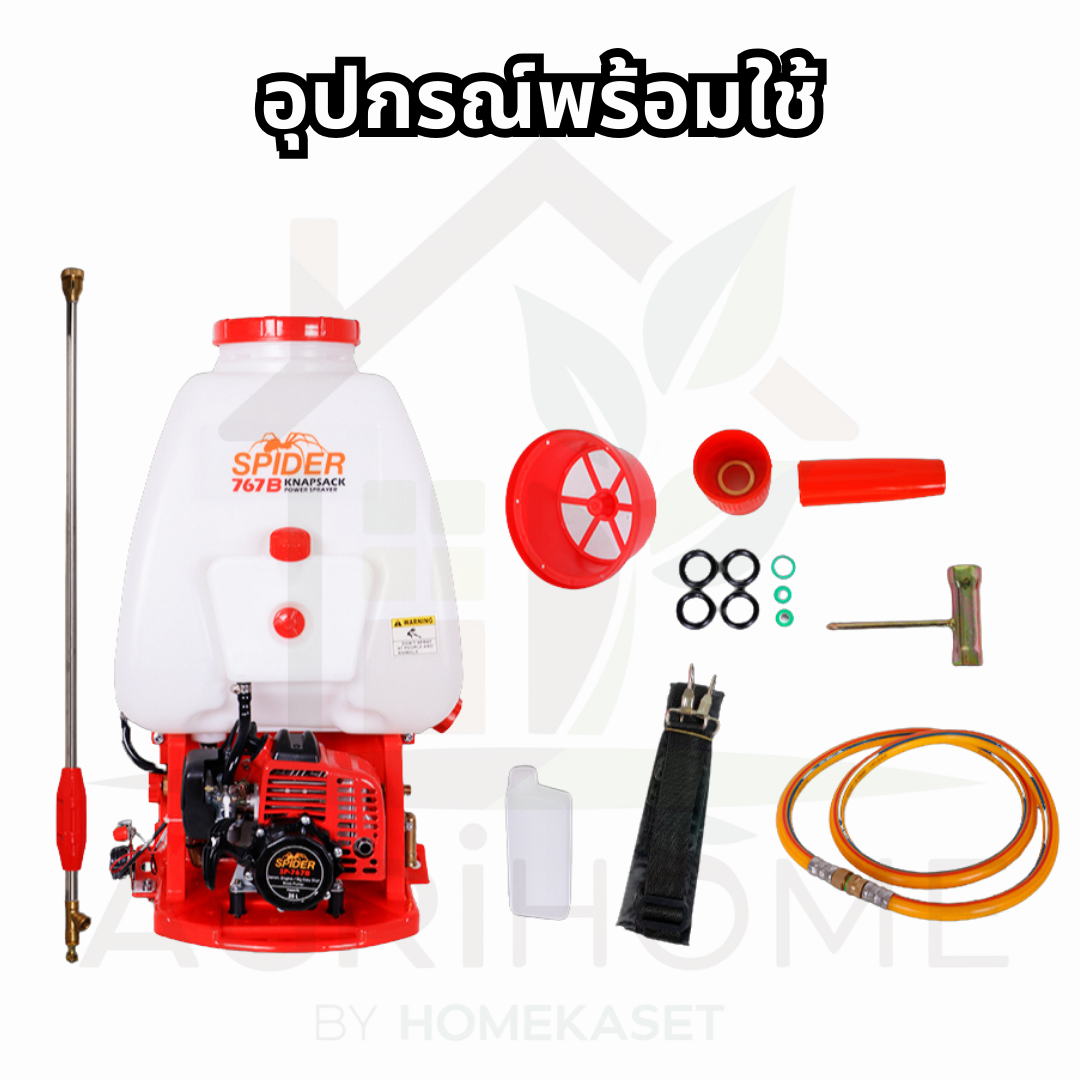 เครื่องพ่นยา SPIDER 767A 25 ลิตร 2จังหวะ