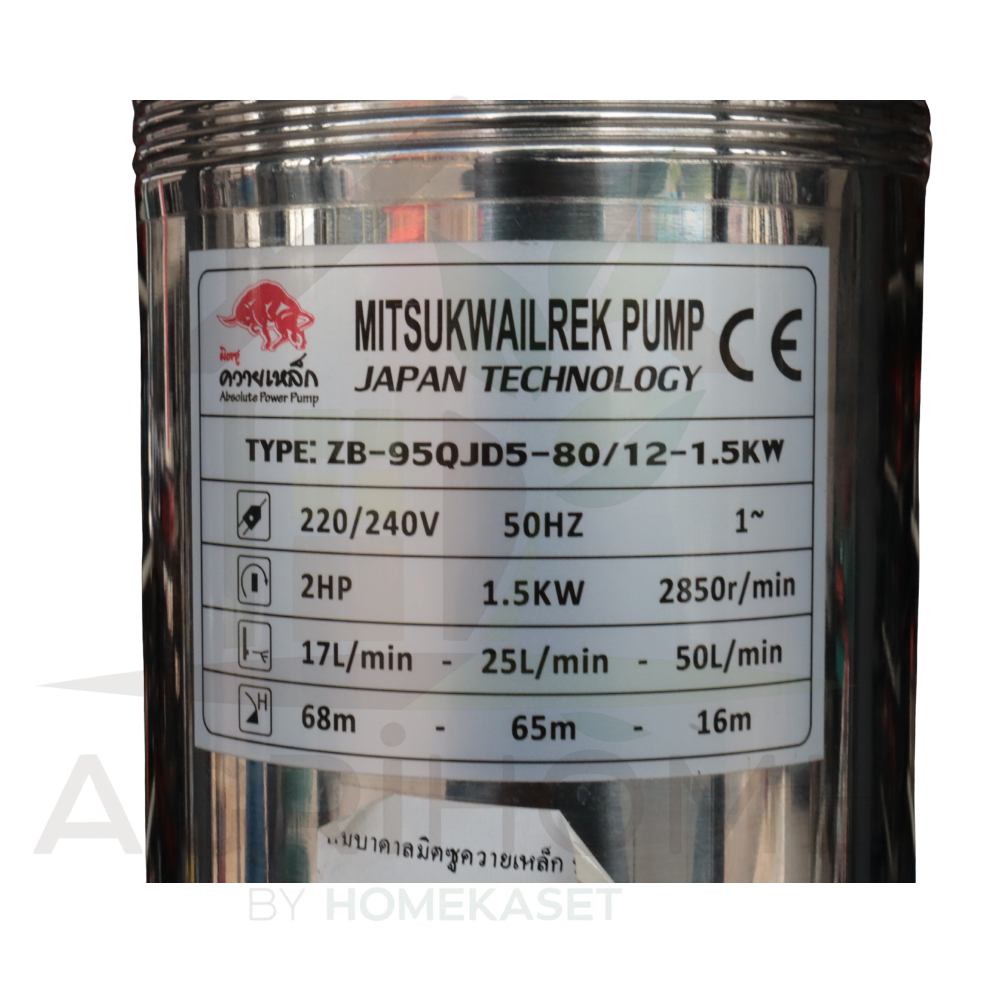 ปั๊มน้ำบาดาล ควายเหล็ก บ่อ 4 นิ้ว 2เเรงม้า ZB-95QJD5-80/12