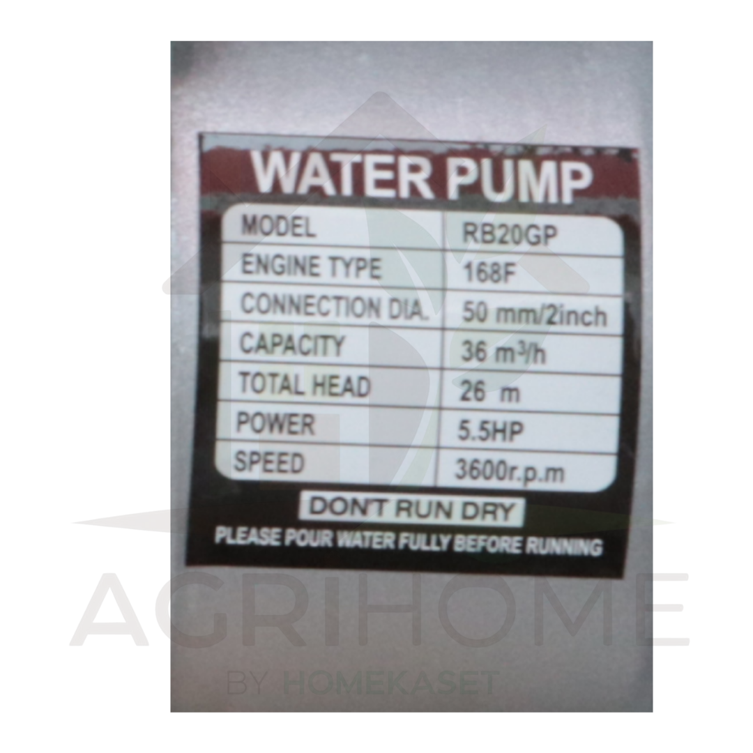 เครื่องสูบน้ำ RAMBO 2 นิ้ว รุ่น RB20GP