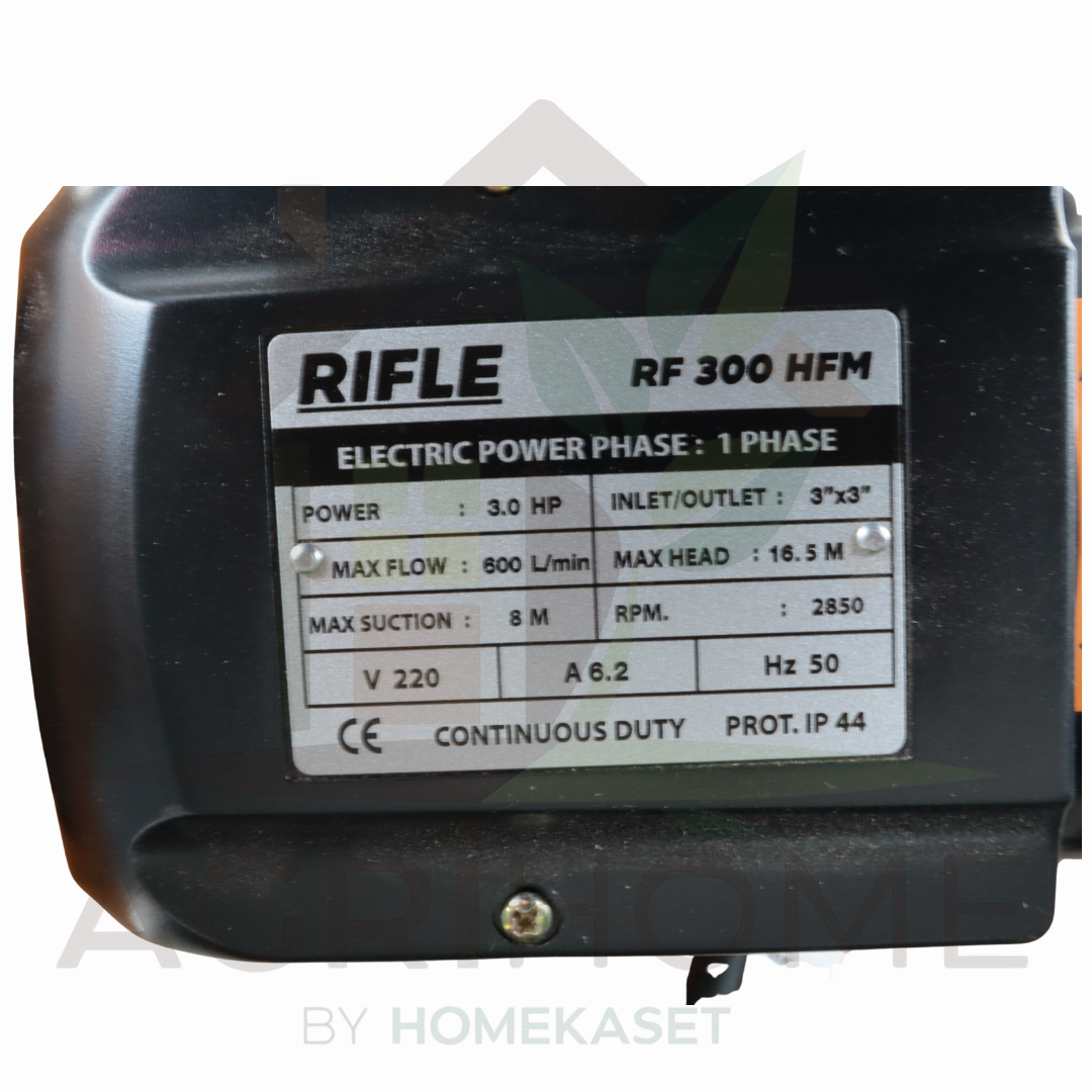 ปั๊มหอยโข่ง Rifle 3 นิ้ว 3 แรงม้า