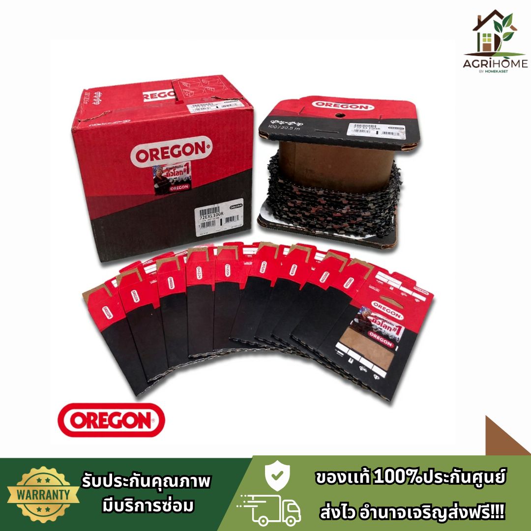 โซ่เลื่อยยนต์ Oregon โอเรกอน