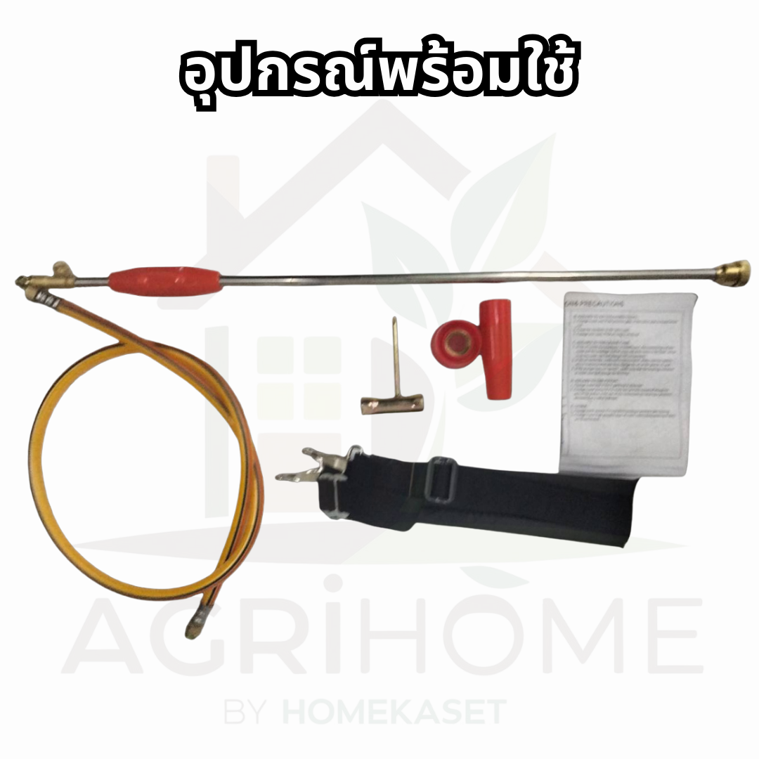 เครื่องพ่นยา FPE 767 2 จังหวะ