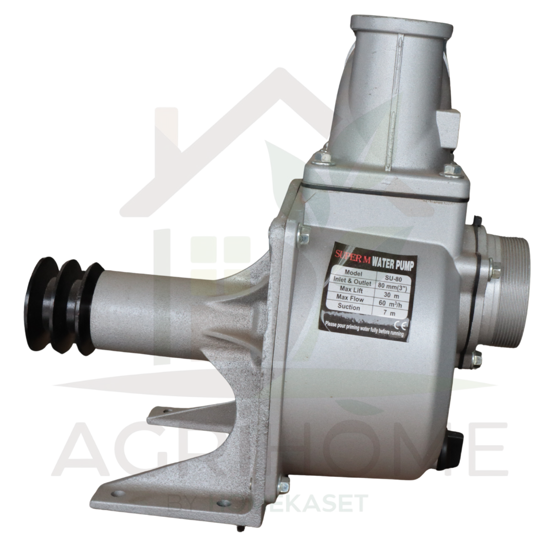 ปั๊มเพลาลอย SUPER M SU-80 ขนาด 3 นิ้ว