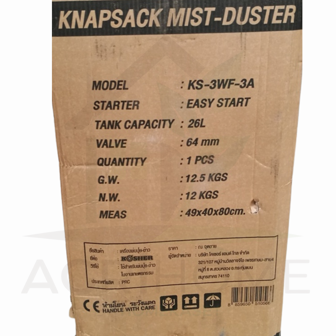 เครื่องพ่นปุ๋ย KOSHER โคเชอร์ KS-3WF-3A 2จังหวะ