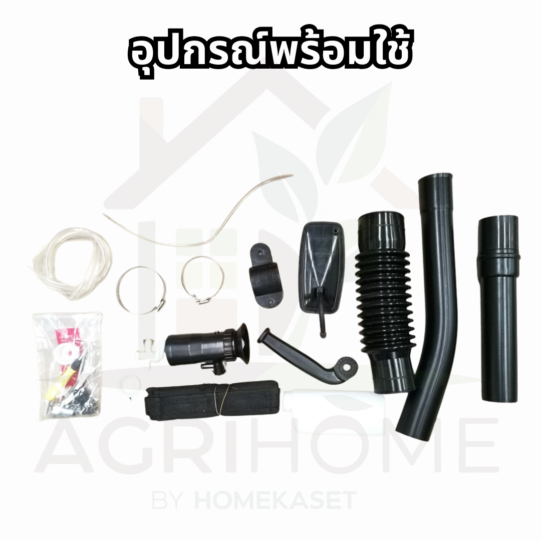 เครื่องพ่นปุ๋ย KOSHER โคเชอร์ KS-3WF-3A 2จังหวะ