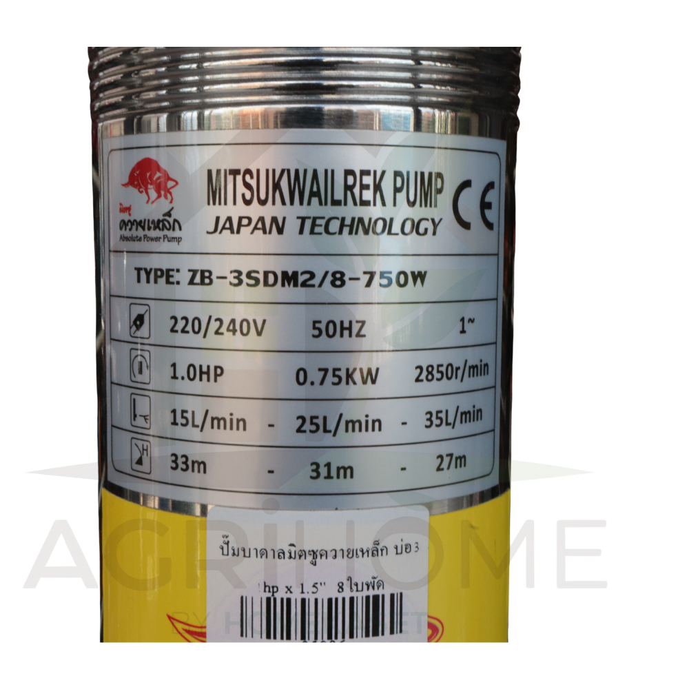 ปั๊มน้ำบาดาล ควายเหล็ก บ่อ 3 นิ้ว 1เเรงม้า ZB-3SDM2/8