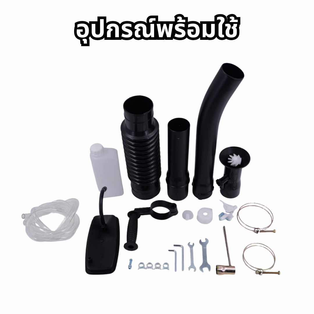 เครื่องพ่นปุ๋ย AKI อากิ MDB26 2จังหวะ