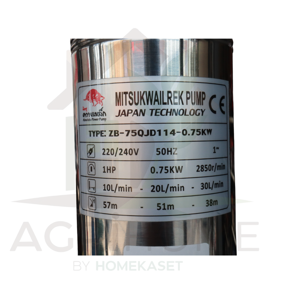 ปั๊มน้ำบาดาล ควายเหล็ก บ่อ 3 นิ้ว 1เเรงม้า ZB-75QJD114