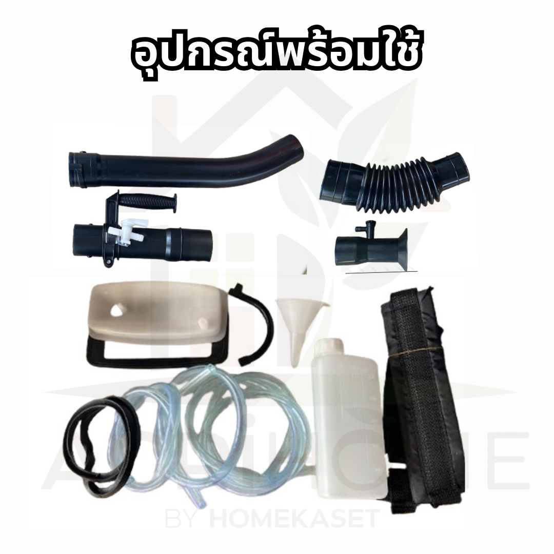 เครื่องพ่นปุ๋ย Mitsusky มิตซูสกาย 2 จังหวะ