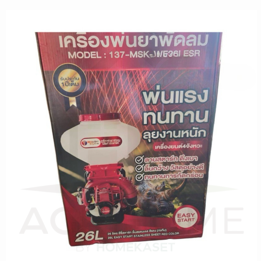 เครื่องพ่นปุ๋ย Mitsusky มิตซูสกาย Gx35 4 จังหวะ