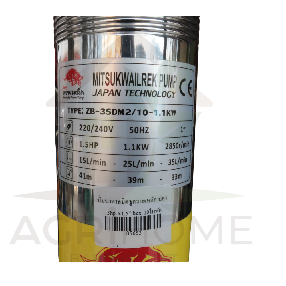 ปั๊มน้ำบาดาล ควายเหล็ก บ่อ 3 นิ้ว 1.5เเรงม้า ZB-3SDM2/10