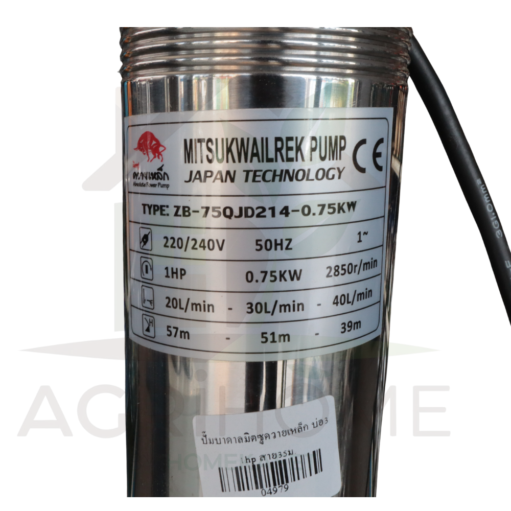 ปั๊มน้ำบาดาล ควายเหล็ก บ่อ 3 นิ้ว 1เเรงม้า ZB-75QJD214