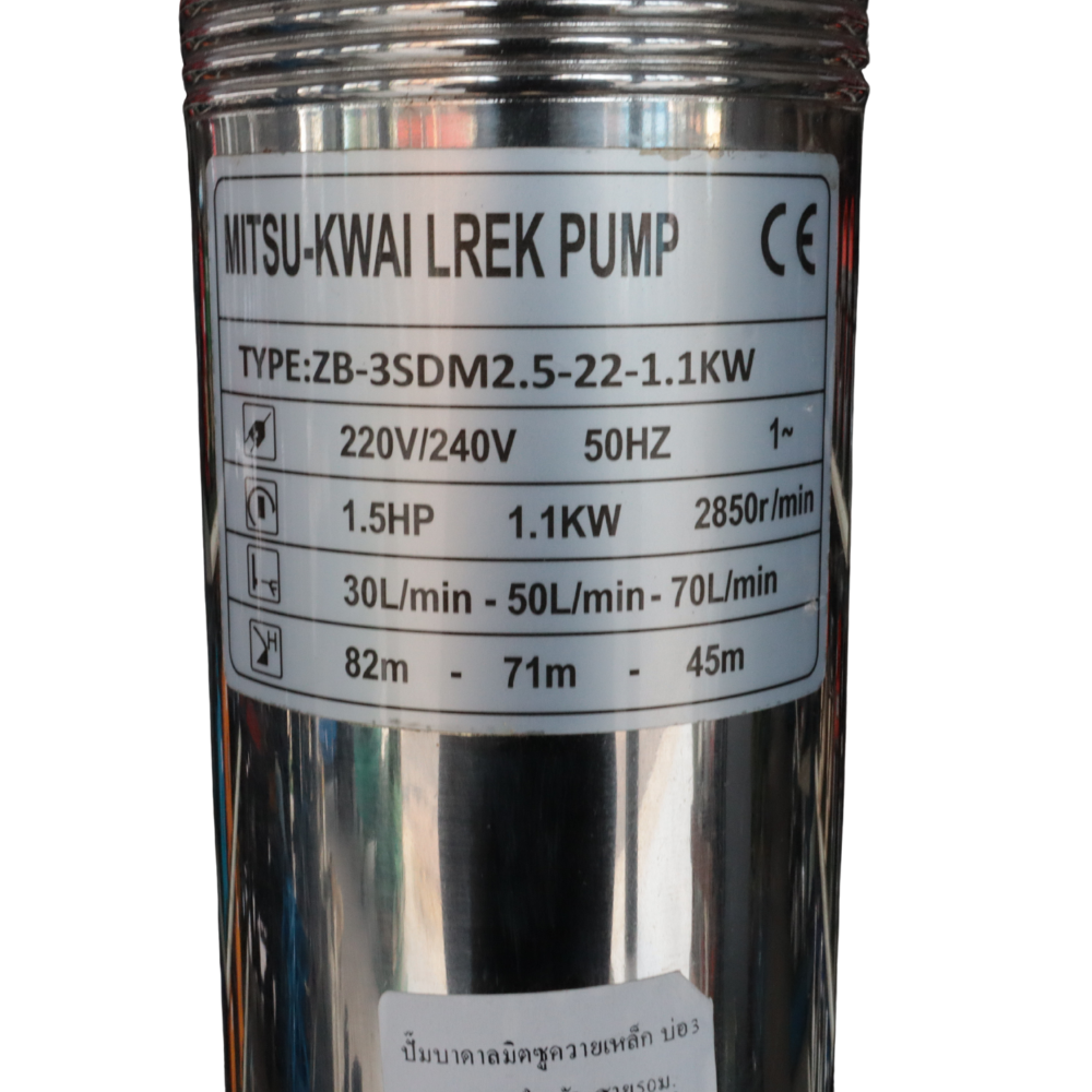 ปั๊มน้ำบาดาล ควายเหล็ก บ่อ 3 นิ้ว 1.5เเรงม้า ZB-3SDM2.5-22