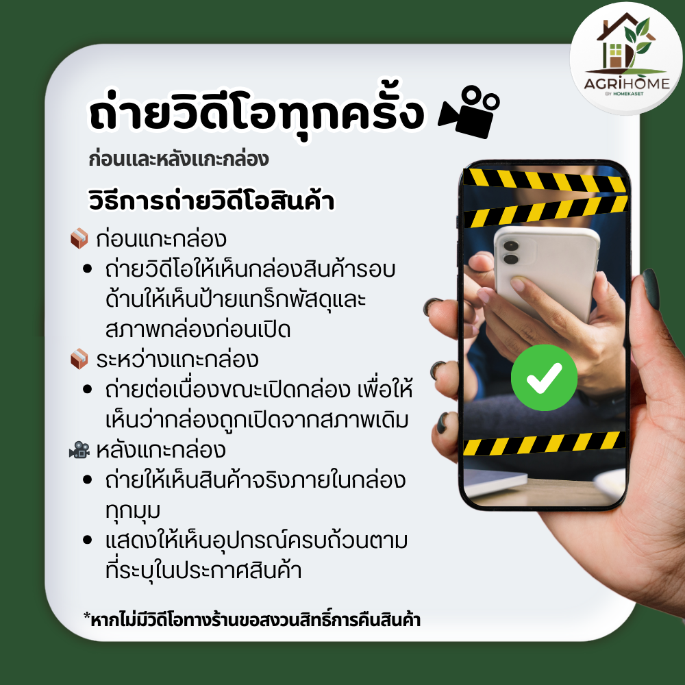 เลื่อยยนต์ Blackbull กระทิงดำ 5200 B-CS-152 ดำ