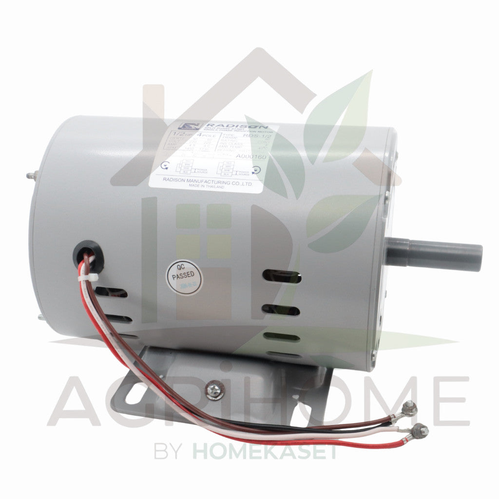 มอเตอร์ Radison 1/2 แรงม้า รุ่น RDS-1/2
