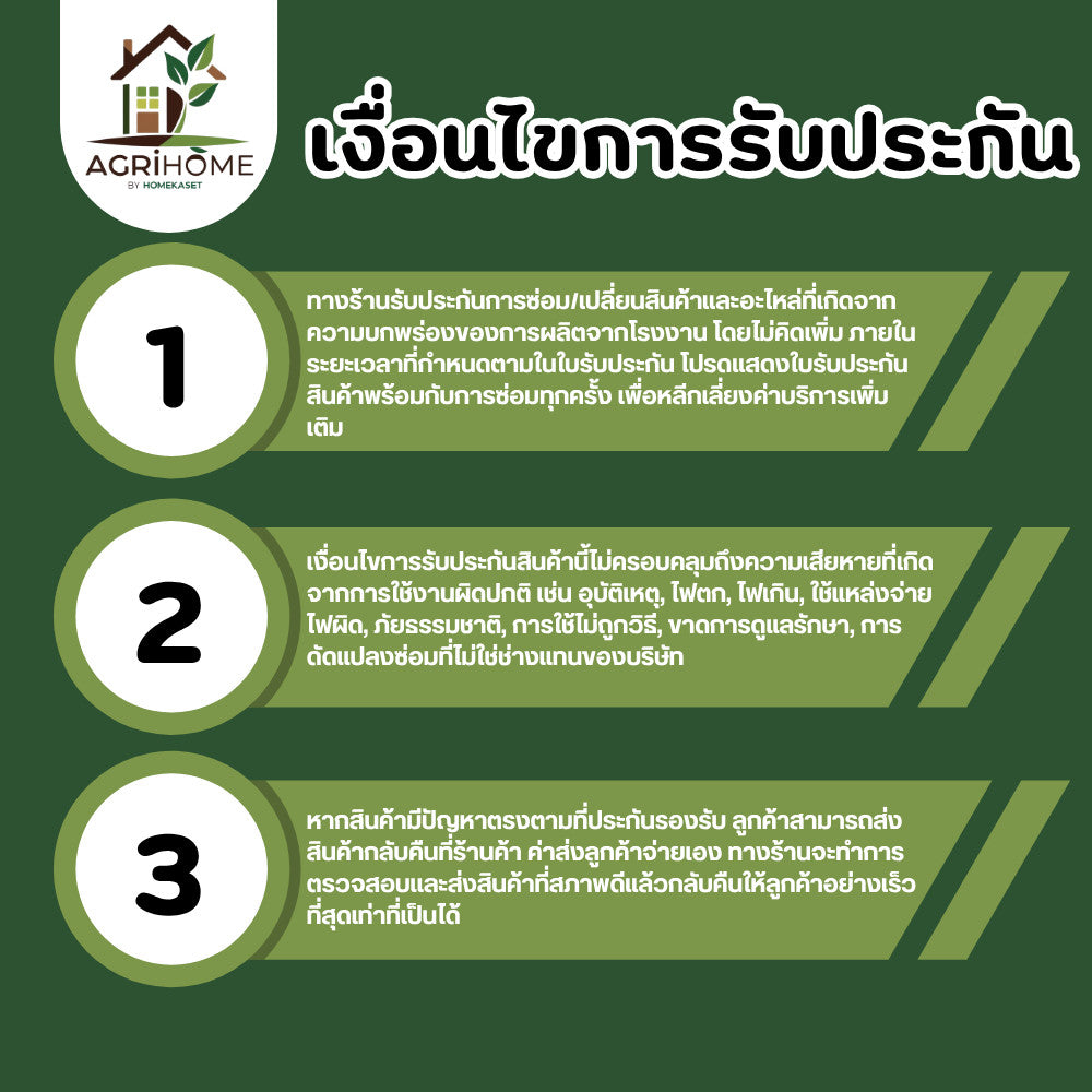 โปโลปรับแรงดัน 767